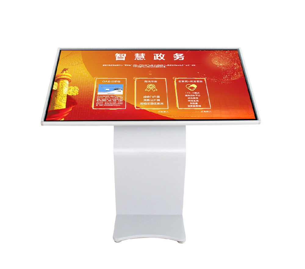 55寸臥式紅外觸摸一體機(jī)